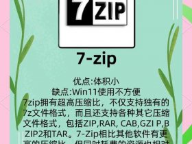 zip php