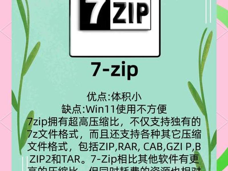 zip php zip php