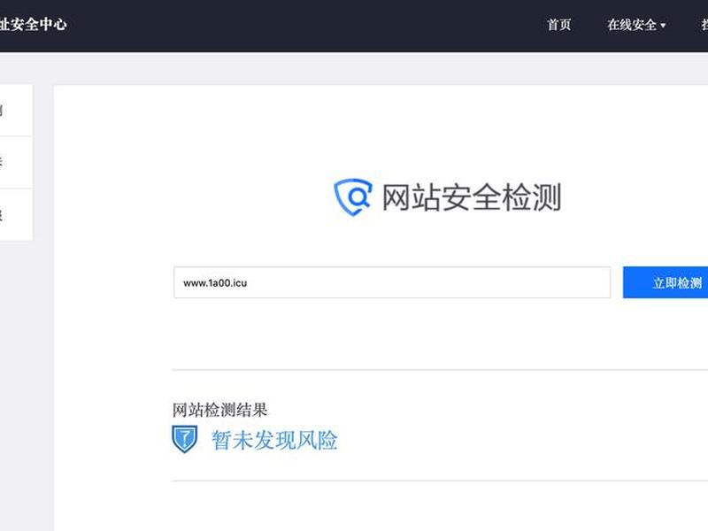 h5站点,h5站点禁用 h5站点,h5站点禁用