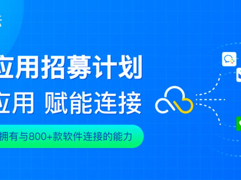 京推推官网下载 京推推app官网下载