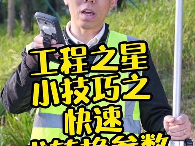 工程之星教学视频 工程之星教学视频免费下载 工程之星教学视频 工程之星教学视频免费下载