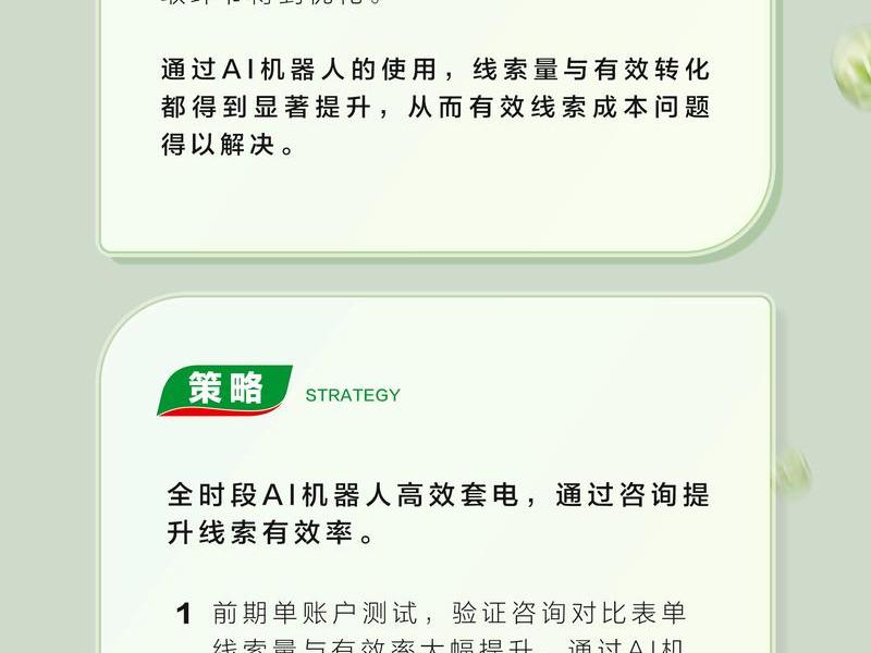 基木鱼网站效果好吗;基木鱼网站图片 基木鱼网站效果好吗;基木鱼网站图片