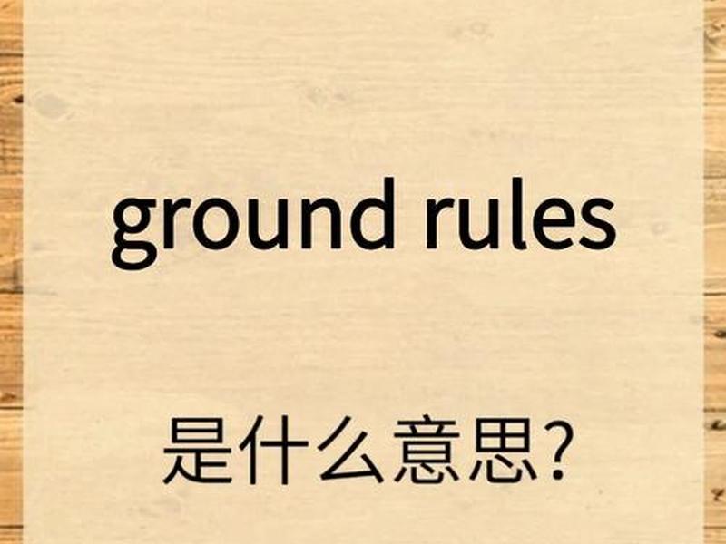 siteground是什么，underground是什么意