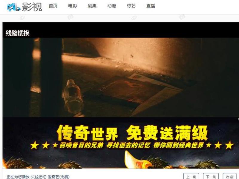 电影建站教程视频播放、电影建站教程视频播放下载
