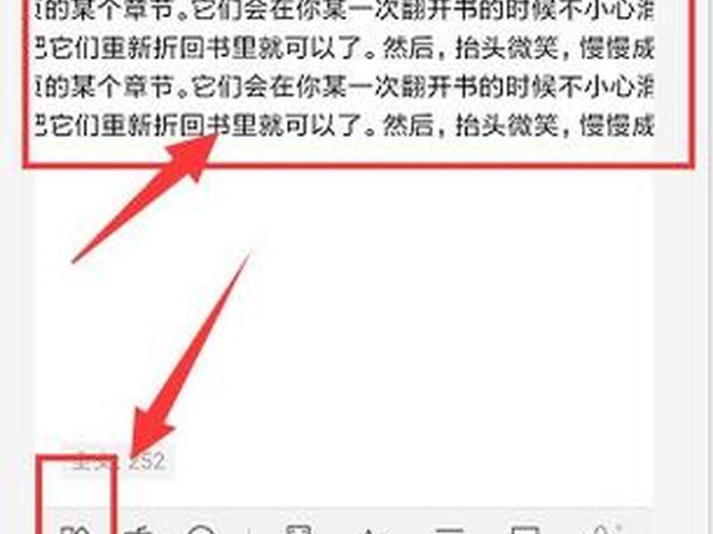 TXT怎么创建；怎么创建
