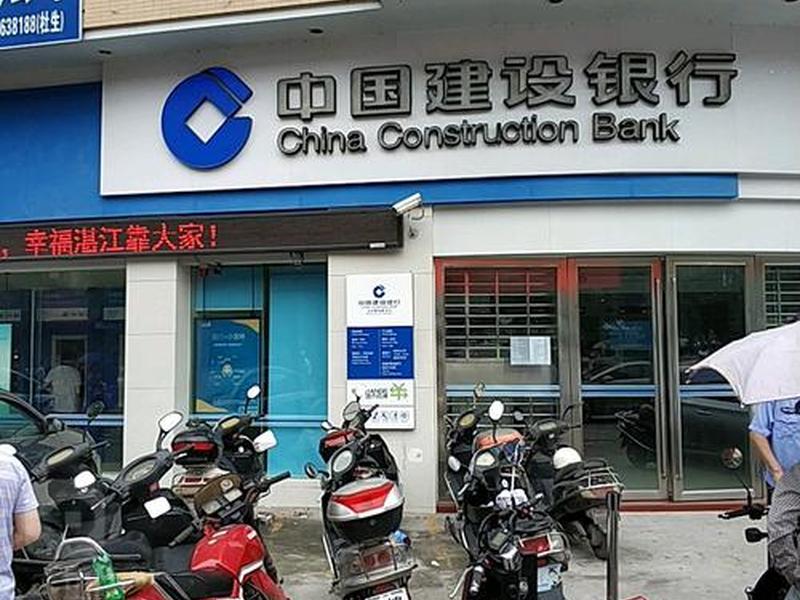 广东湛江建设银行网点;广东省湛江市建设银行网点站 广东湛江建设银行网点;广东省湛江市建设银行网点站