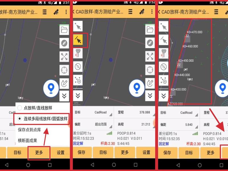 工程之星里的工具教程、工程之星里的工具教程怎么用