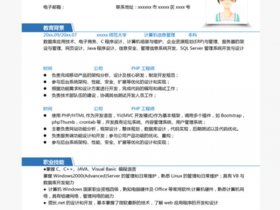 个人php开发；php开发人员是什么工作