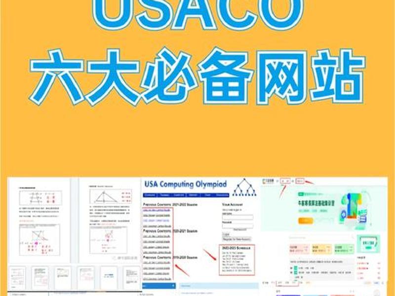编程网站网址 - 编程网站网址大全 编程网站网址 - 编程网站网址大全