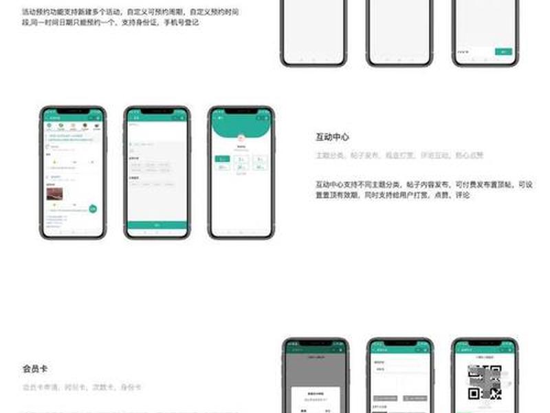 多商户商城小程序源码；多商户商城微信小程序源码