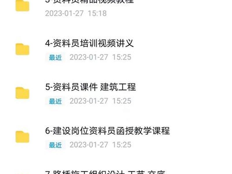 建站用百度云教程、百度云建站教程视频
