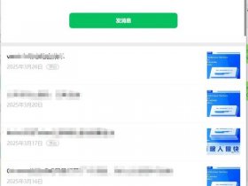 url站点 站点url