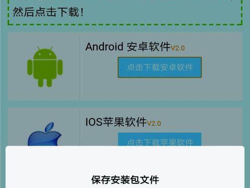 安卓开发软件怎么下载 安卓开发软件怎么下载安装 安卓开发软件怎么下载 安卓开发软件怎么下载安装