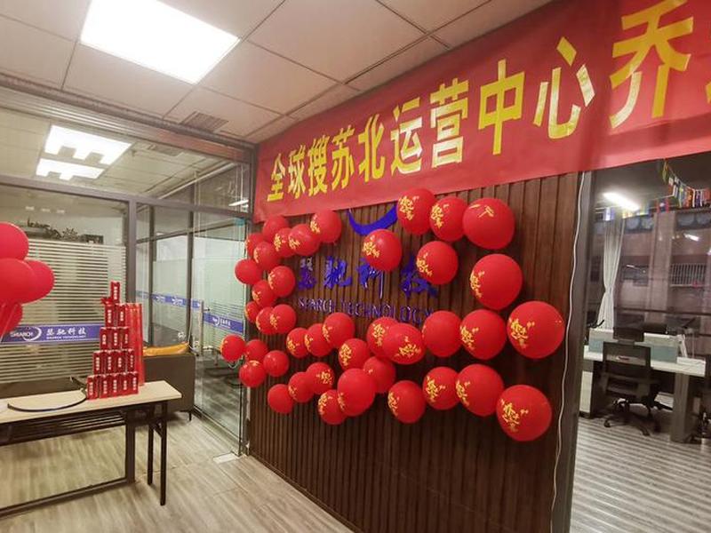 常州外贸推广建站;常州外贸公司名单 常州外贸推广建站;常州外贸公司名单