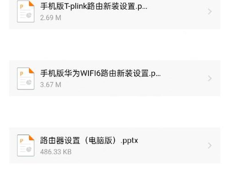 华为路由器设置流程 华为路由器设置流程视频 华为路由器设置流程 华为路由器设置流程视频