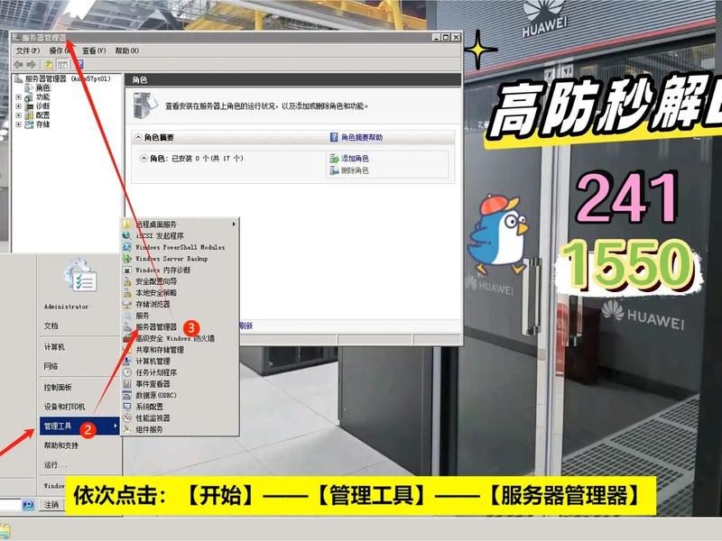 server 2008 建站教程、windows server 2008搭建网站 server 2008 建站教程、windows server 2008搭建网站