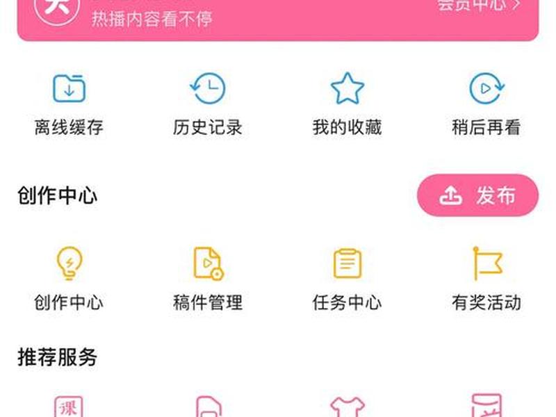 b站高能进度条设置教程 b站高能进度条怎么设置 b站高能进度条设置教程 b站高能进度条怎么设置
