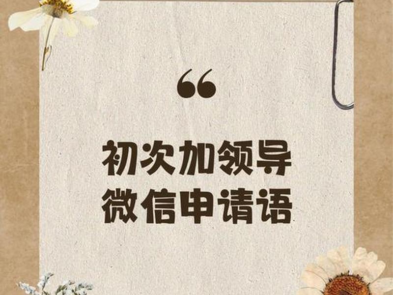 wx模板;微信模板图片 wx模板;微信模板图片