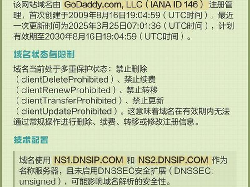 godaddy.com - godaddycom域名注册是哪个国家的 godaddy.com - godaddycom域名注册是哪个国家的