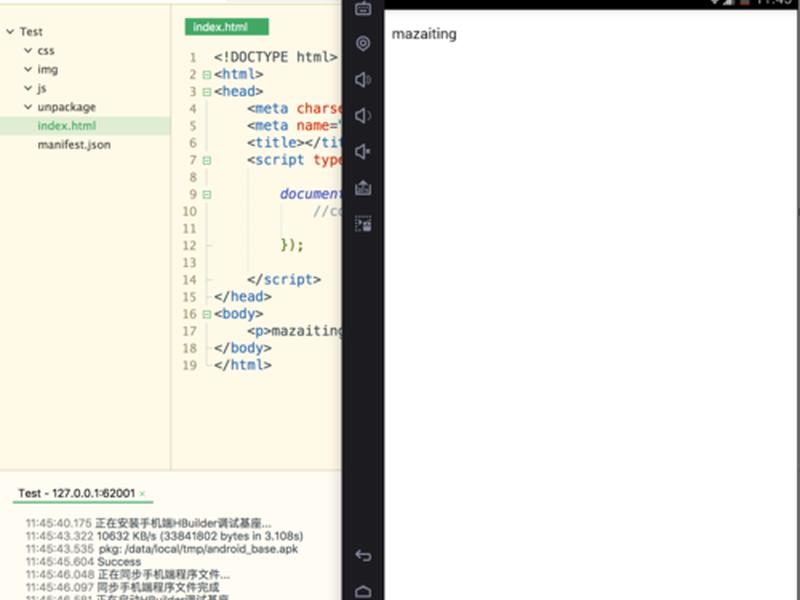 Hbuilder安装教程详细(hbuilder安装教程详细) Hbuilder安装教程详细(hbuilder安装教程详细)