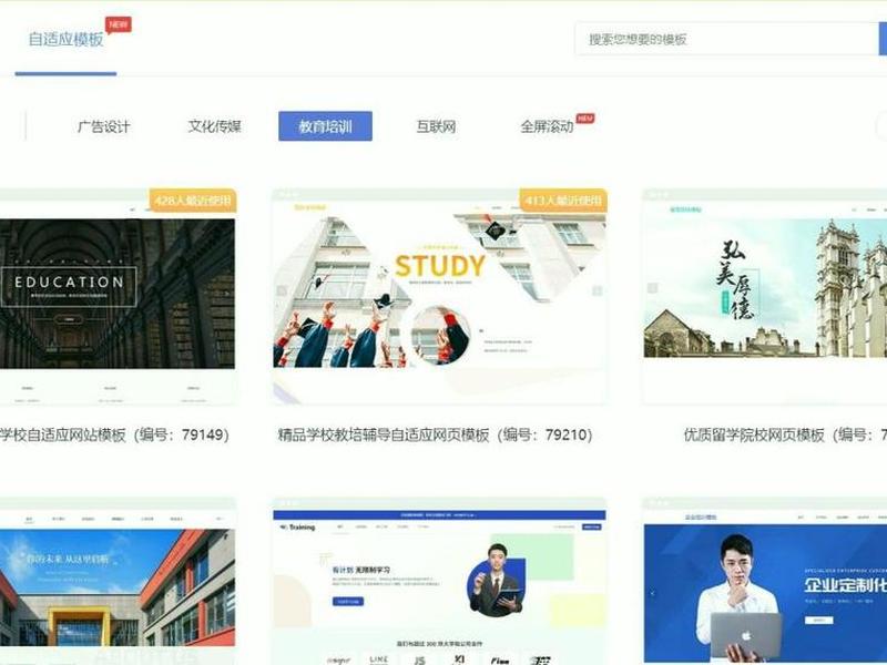 建站推广外包,建站推广外包怎么做 建站推广外包,建站推广外包怎么做
