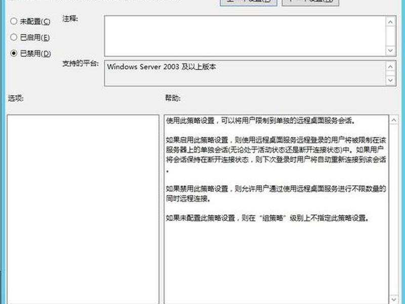 win2012部署网站 - windows server 2012 r2部署网站 win2012部署网站 - windows server 2012 r2部署网站
