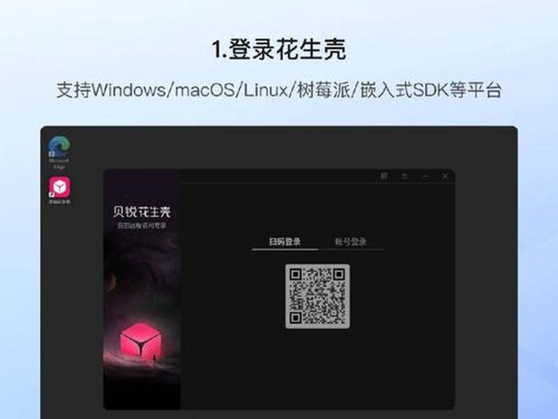 花生壳域名指向127.0.0.2 花生壳域名ip指向0.0.0.0 花生壳域名指向127.0.0.2 花生壳域名ip指向0.0.0.0