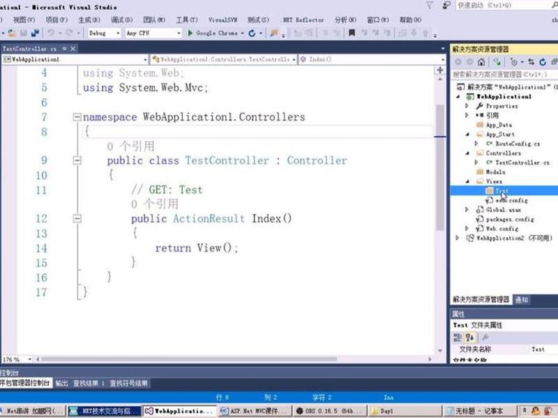 asp.net mvc怎么调试(asp.net mvc怎么样) asp.net mvc怎么调试(asp.net mvc怎么样)
