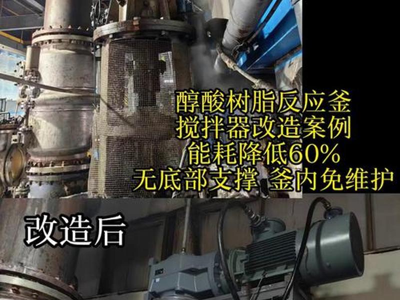 节能设备改造、设备节能改造案例 节能设备改造、设备节能改造案例