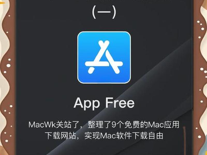 maccms功能详解(mac功能是什么意思啊) maccms功能详解(mac功能是什么意思啊)
