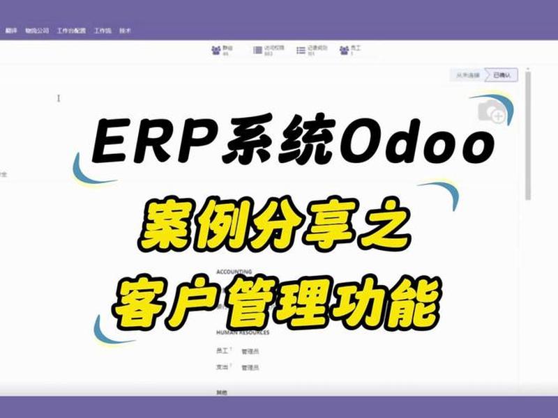 odoo快速入门与实战 下载 - odoo快速入门与实战 pdf odoo快速入门与实战 下载 - odoo快速入门与实战 pdf