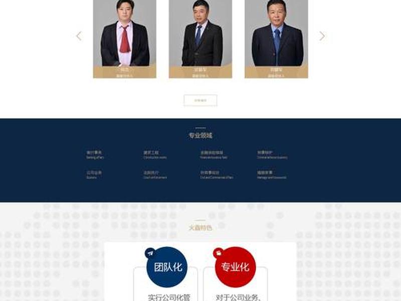 凡科建站管理栏目怎么加图片,凡科建站管理栏目怎么加图片和文字 凡科建站管理栏目怎么加图片,凡科建站管理栏目怎么加图片和文字