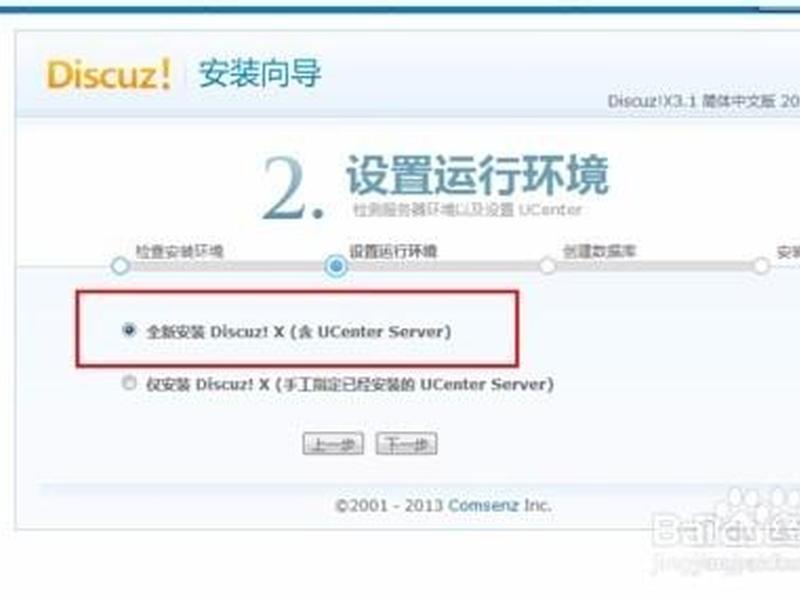 dz论坛如何发布付费源码 - discuz付费下载源码 dz论坛如何发布付费源码 - discuz付费下载源码