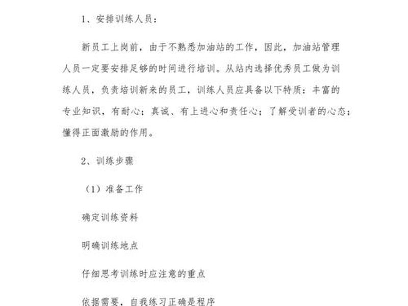 建站培训内容有哪些、建站培训内容有哪些方面 建站培训内容有哪些、建站培训内容有哪些方面
