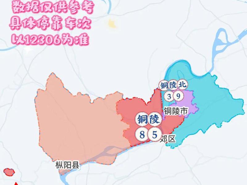 安徽铜陵站规划图 - 安徽铜陵站规划图高清 安徽铜陵站规划图 - 安徽铜陵站规划图高清