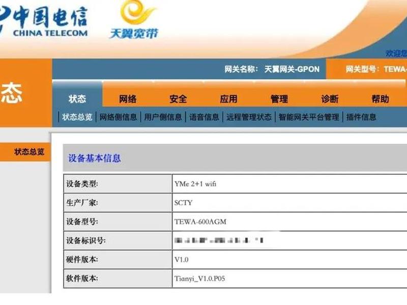 ddns怎么设置才能上网(ddns设置是什么意思需要设置吗?) ddns怎么设置才能上网(ddns设置是什么意思需要设置吗?)
