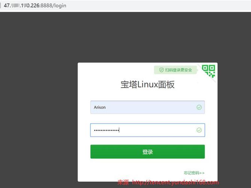 宝塔https - 宝塔http变成https 宝塔https - 宝塔http变成https