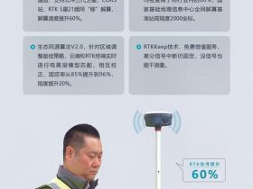 北斗中移如何建站；北斗中移rtk