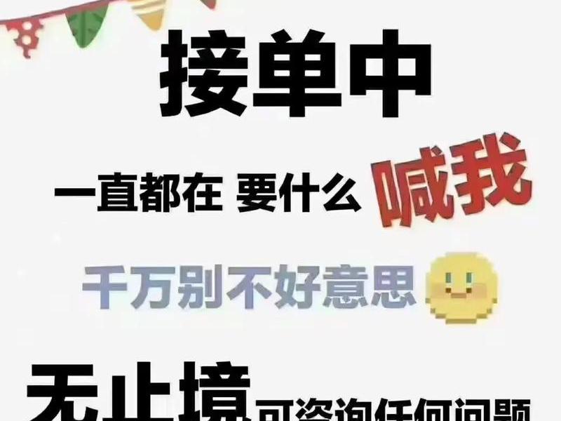 解放号平台接单可靠吗(解放号平台接单可靠吗知乎) 解放号平台接单可靠吗(解放号平台接单可靠吗知乎)
