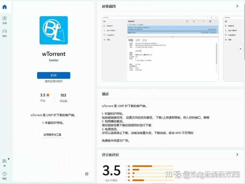 centos创建组怎么创建 - centos7怎么创建组 centos创建组怎么创建 - centos7怎么创建组