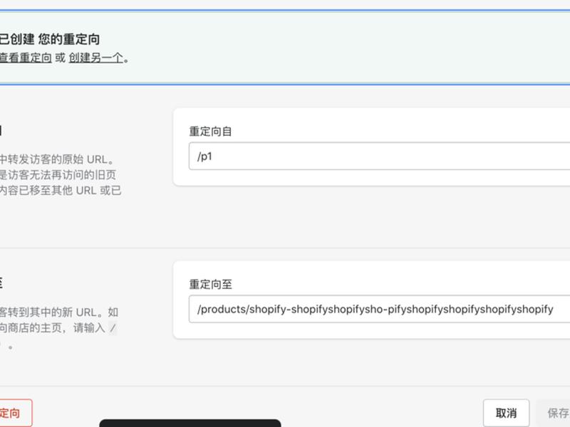 poscms重定向问题,重定向 post poscms重定向问题,重定向 post