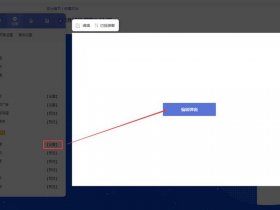 web弹窗设计、web弹窗之上还可以加弹窗么