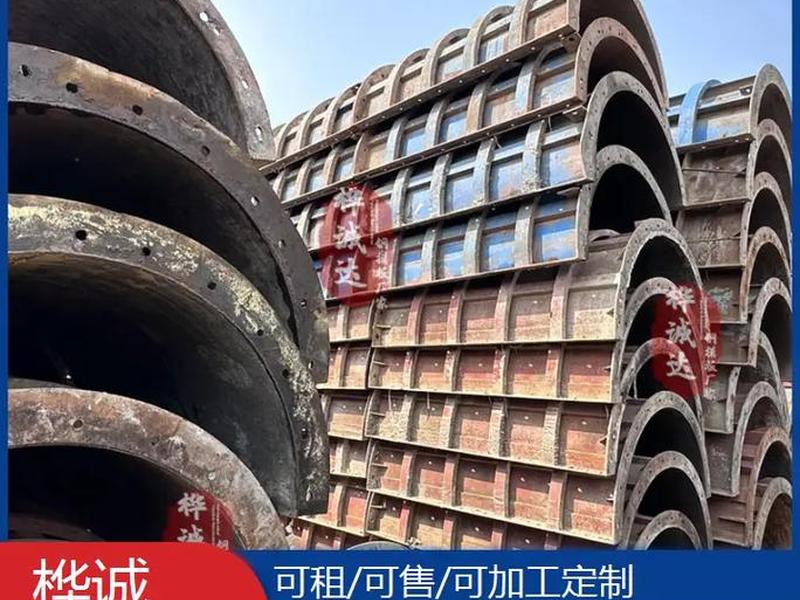 成都建房模板、成都建房模板厂家电话 成都建房模板、成都建房模板厂家电话