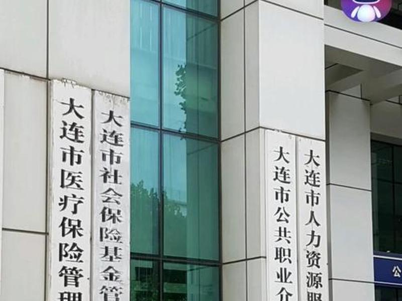 大连建站服务 - 大连站服务公司