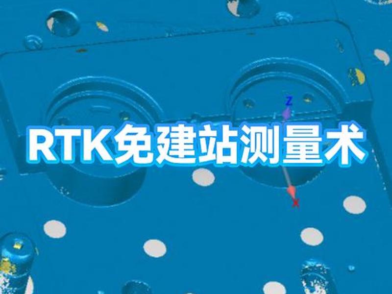 rtk怎么建站放点 - rtk如何建站放点 rtk怎么建站放点 - rtk如何建站放点