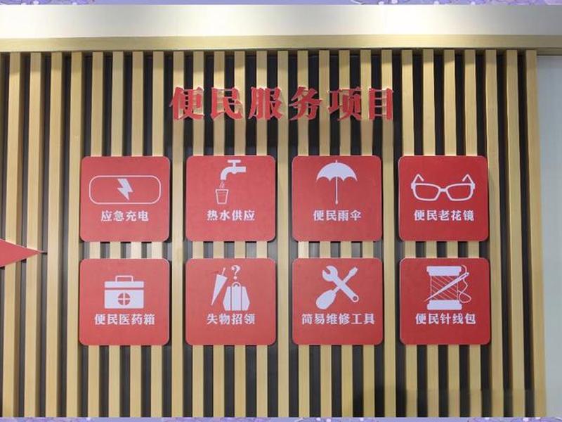 建立服务站的规范用词 - 服务站的建设 建立服务站的规范用词 - 服务站的建设