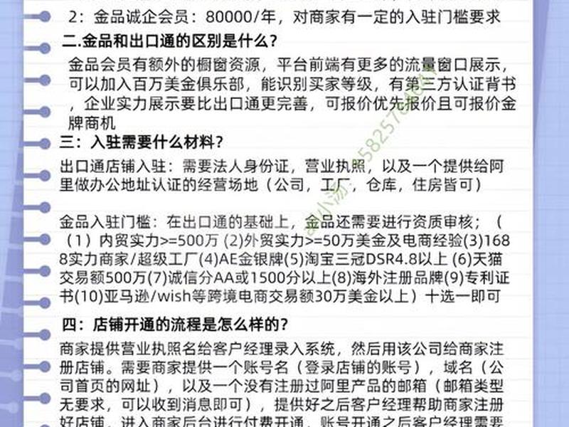 2021淘宝客建站教程,淘宝客网站建站程序 2021淘宝客建站教程,淘宝客网站建站程序