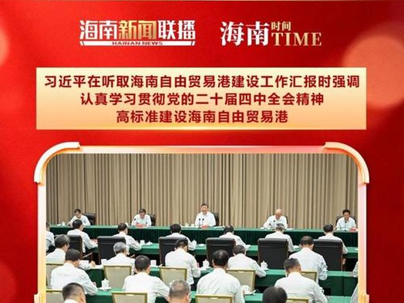 海南外贸公司的未来 - 海南外贸公司的未来发展方向 海南外贸公司的未来 - 海南外贸公司的未来发展方向