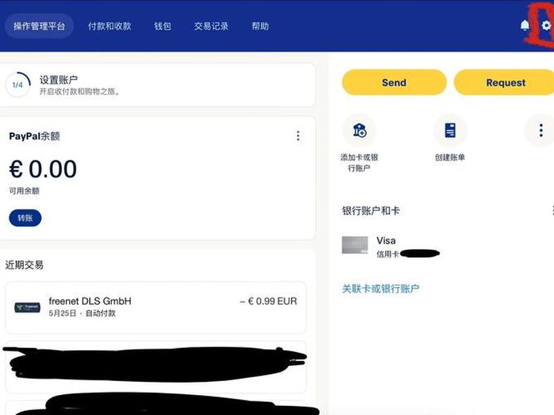 wordpress 收款,wordpress paypal 收款 wordpress 收款,wordpress paypal 收款