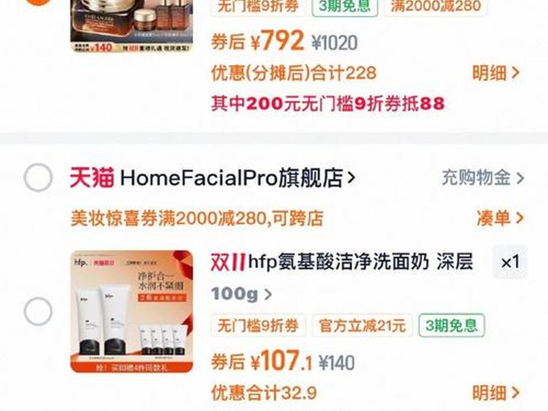 shopline独立站登陆网页 - shopline独立站价格 shopline独立站登陆网页 - shopline独立站价格